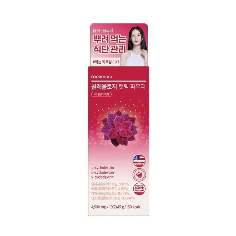 FOODOLOGY Coleology Cutting Powder 10 Sticks (10-Day Supply)
