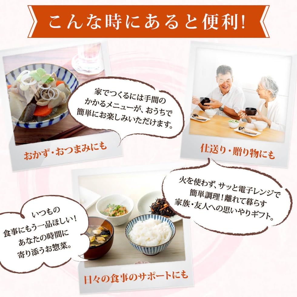 Retort food assortment side dishes vegetables meat snacks 12 types 24 meals set Ichibiki room temperature storage supply stockpiling domestic dried
