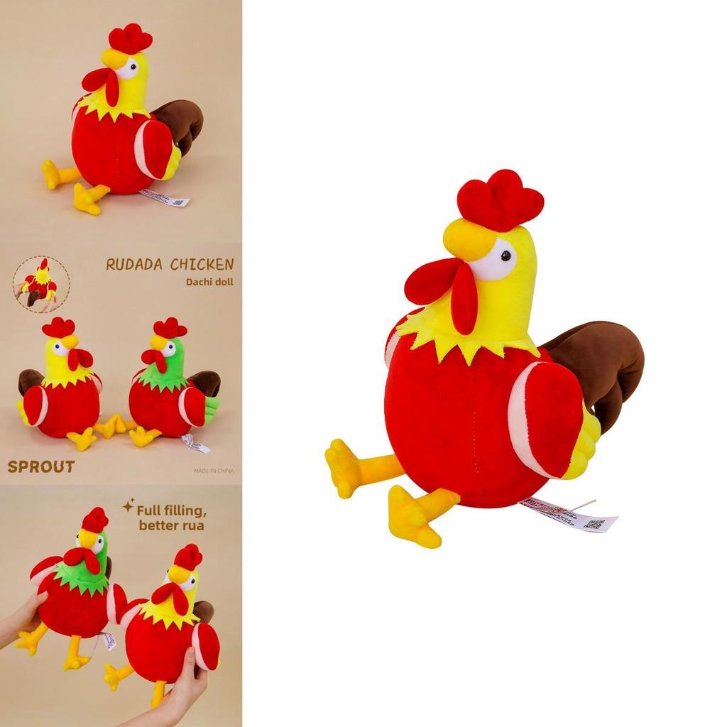 Cute Cartoon Rooster Plush Doll Children Toy For Kids Room Decor Gift