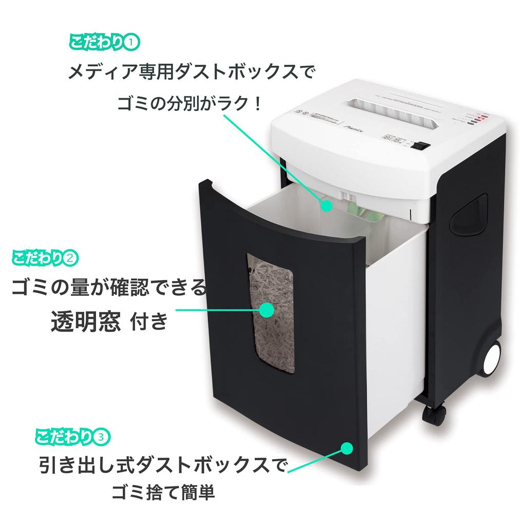 Asuka Commercial Cross 15 минут непрерывного измельчения 20 Совместимо с Совместимо с большим контейнером для пыли Измельчитель, использование, резка, тихий, S90C, электрический,