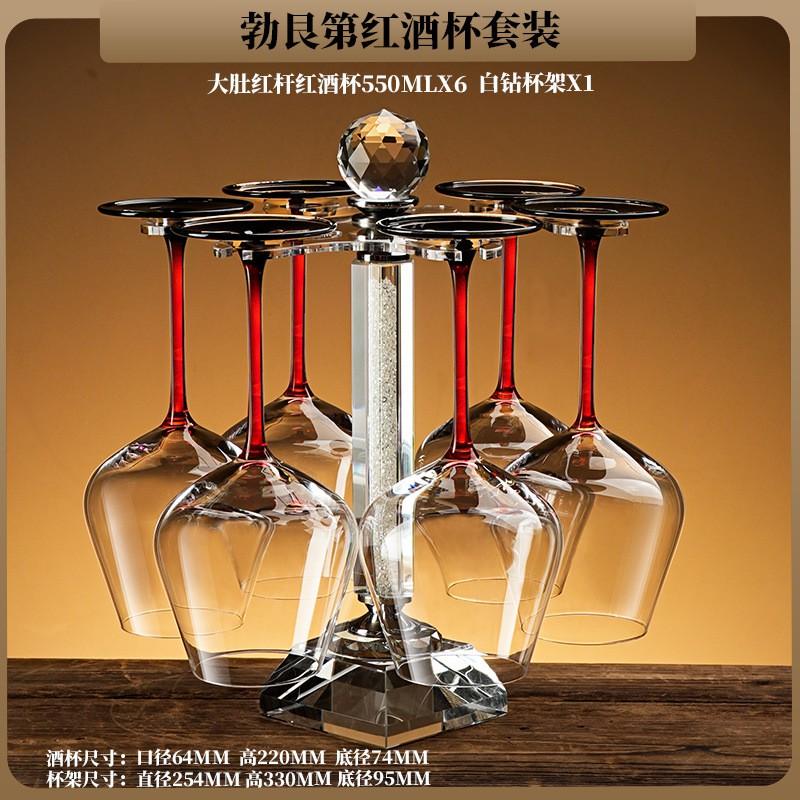 Burgundy Wine Glasses Set 6pcs Crystal Red Stem With Rack Or Decanter Modern Elegant Home Barware
