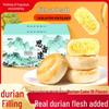 Подарочная коробка с дуриановым печеньем Sixiangfeng Musang King