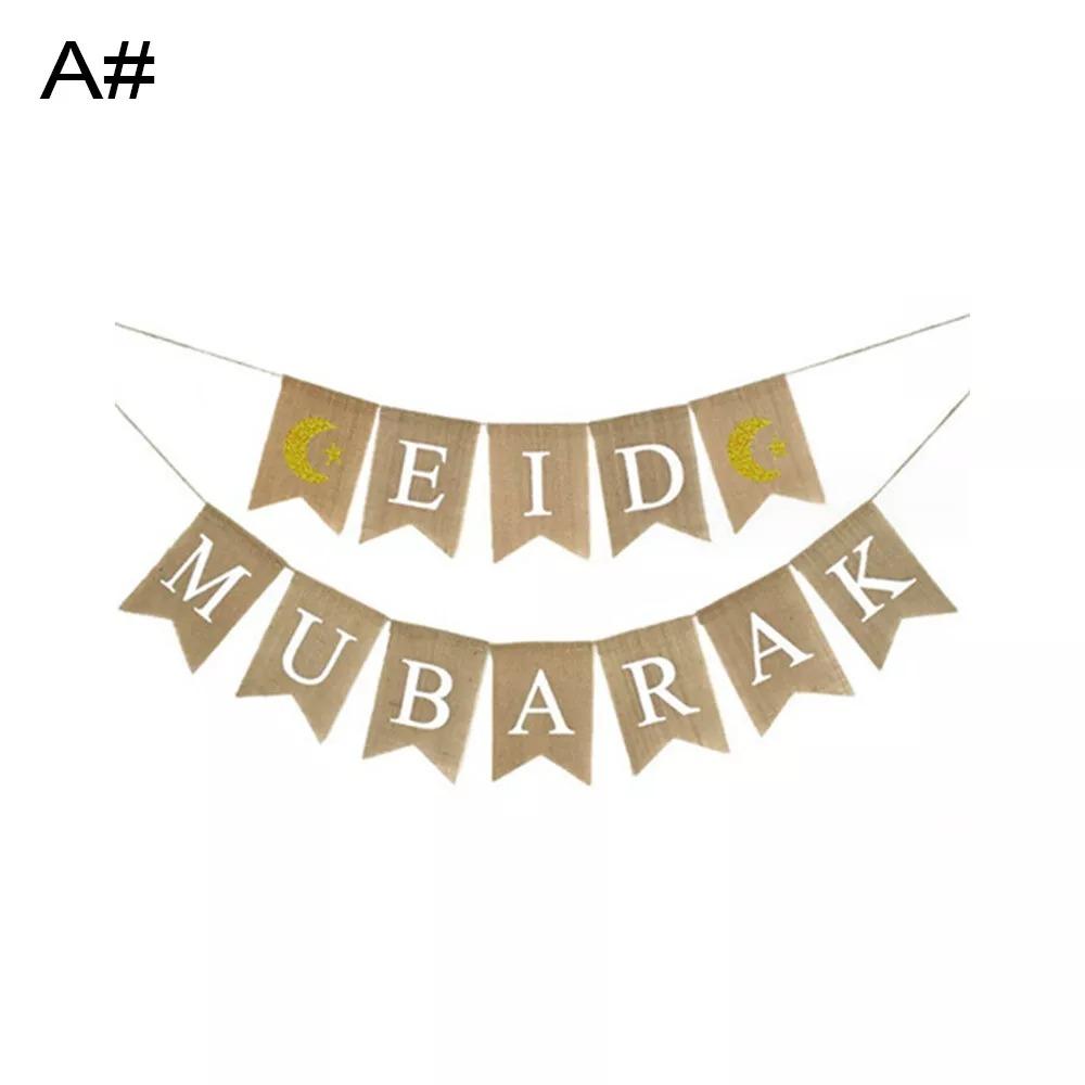 1 шт. Рамадан Карим Ид Мубарак Баннер Флажки Украшение Мусульманский Исламский Домашний Декор