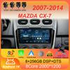 Android 14 DSP Автомагнитола 2DIN GPS Навигация Радио Мультимедийный Видеоплеер QLED Для MAZDA CX-7 cx7 cx 7 2007 2008 2009 2010 2011-2014