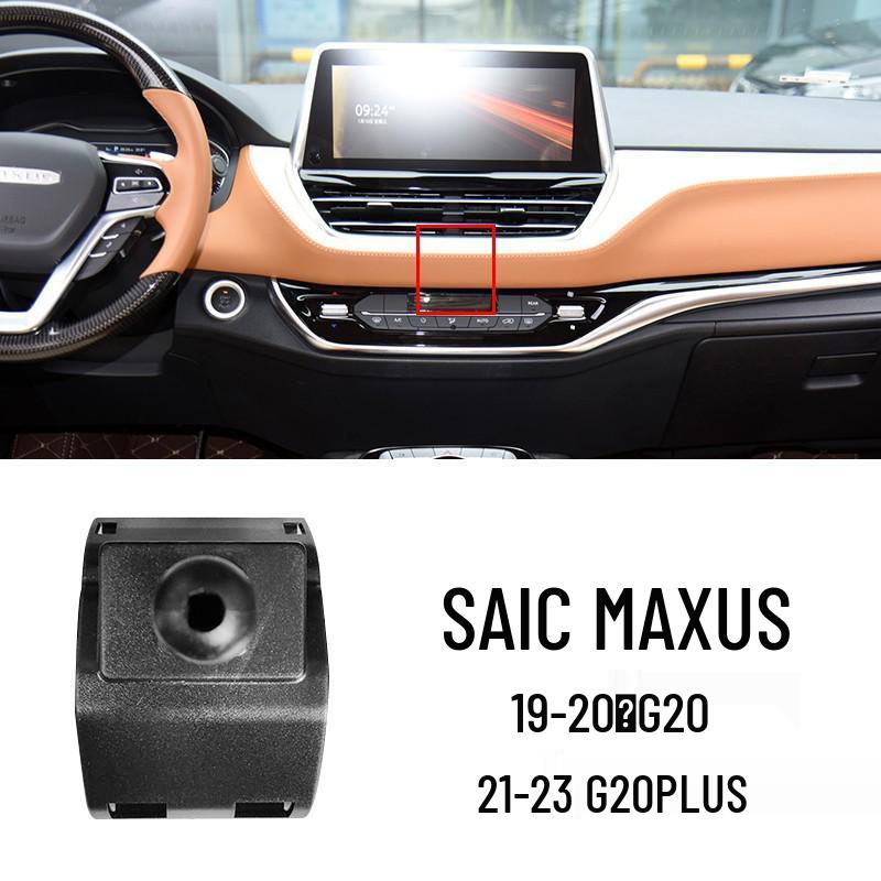 Автомобильный держатель с защелкой: Совместимая с Maxus G10 и G50, эта специальная основа для крепления в автомобиле обеспечивает надежную фиксацию.