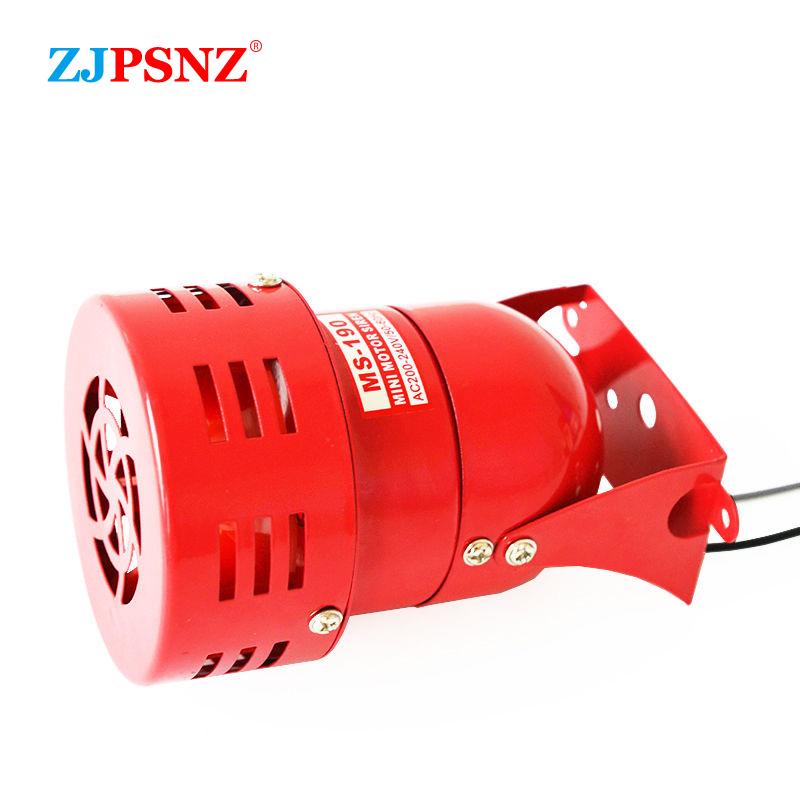 MS190 Metal Automotive Air Raid Siren Horn Truck Motor Siren Industrial Alarm Sound Electrical Guard Against Theft Horn Mini Red