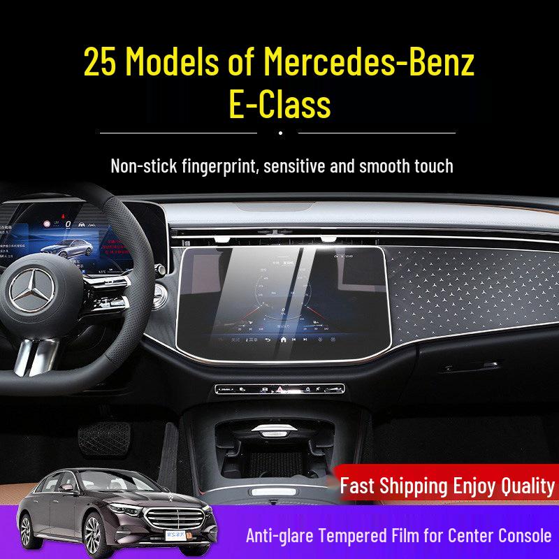 Набор из 25 шт. Защитная пленка из закаленного стекла для экрана навигации Mercedes-Benz E-Class E300L/E260L