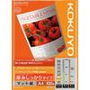 KOKUYO Copy Paper A4 Matte Paper Thick 100 Sheets Inkjet Printer Paper KJ-M16A4-100