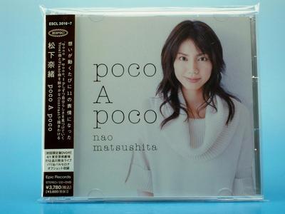 CD NAO MATSUSHITA - Poco A Poco(шокайсэйсангентейбан)( ESCL30167 Япония ObiЯпонский поп/рок б/у
