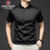 Pierre Cardin Мужская рубашка с коротким рукавом в стиле business casual