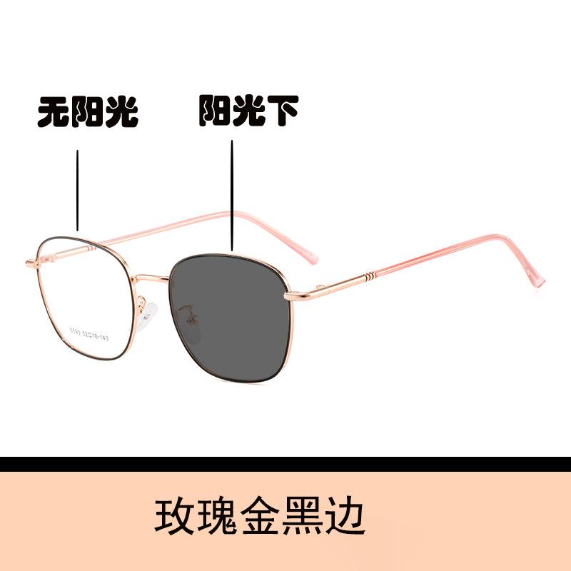 Sensitive color-changing reading glasses anti-blue light metal small frame middle-aged and elderly fashion high-end reading glasses
