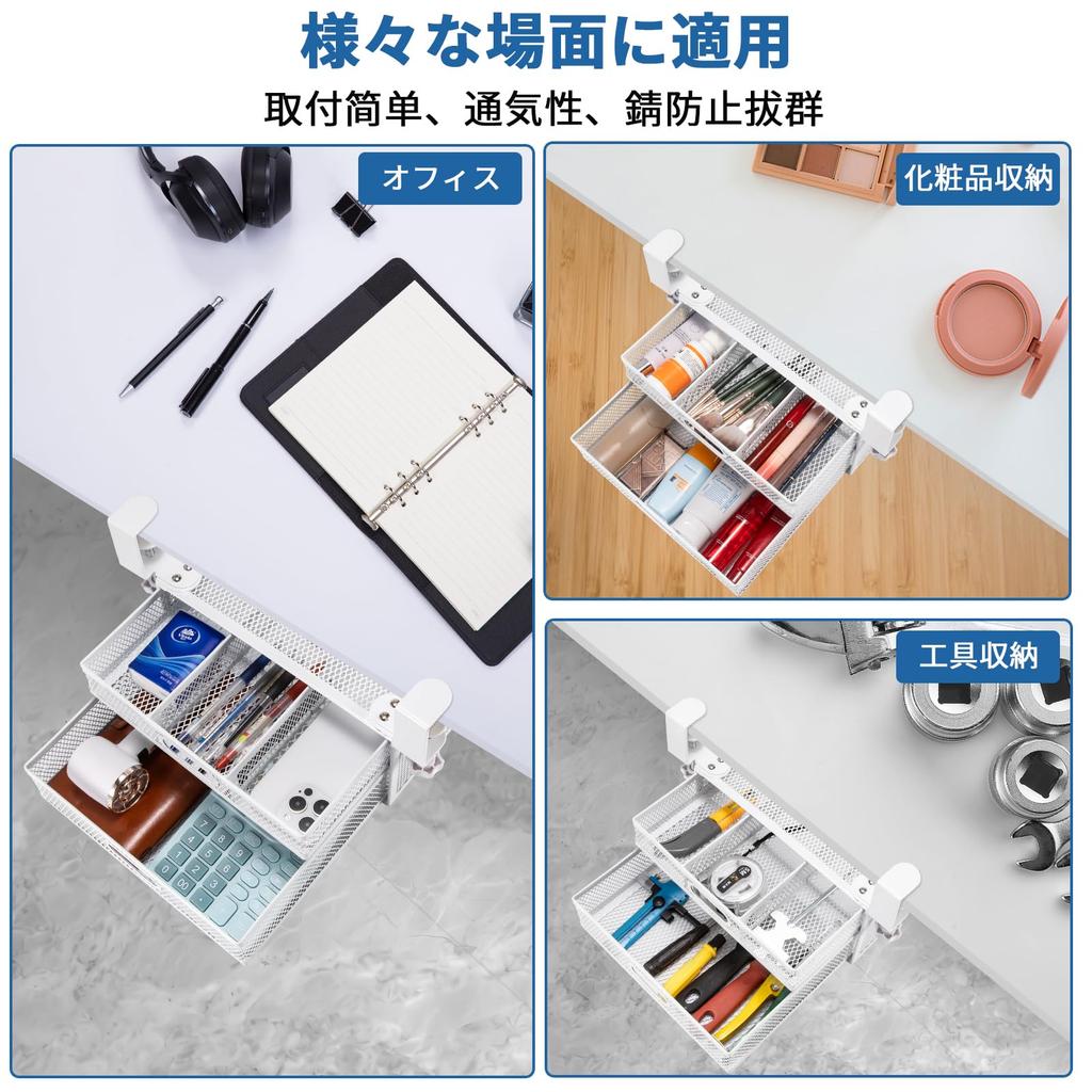 Drawer Storage Rack with Steel Storage Organizer and Drawers for Storage and Desktop Perfect for Audio Mini Game and Steel No Drilling Fits Easy