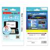 Nintendo New 2DS XL Screen Protectors for Upper & Lower LCD