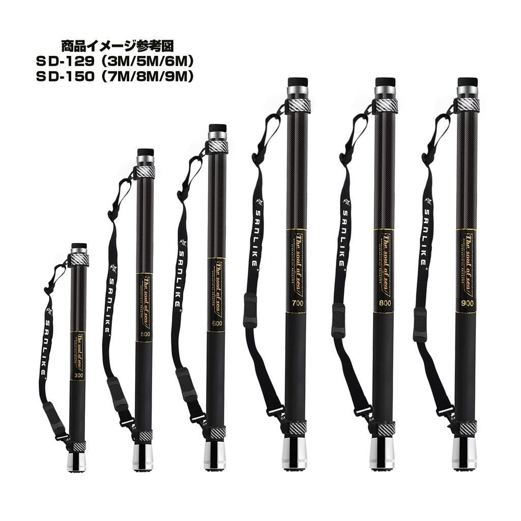 SANLIKE Landing Pole, Telescopic, Lightweight, Carbon Fiber, for Rock Fishing, Short Jointed Landing Pole, 800mm