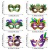 6Pcs Brazilian Carnival Carnival Masquerade Mask DIY Half Face Mask Eye Mask  Party Makeup Ball