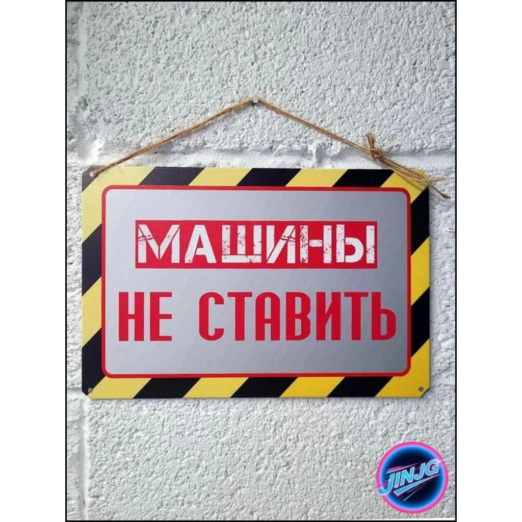 D Flat Russian Exit to Reality Metal Sign Wall Decor for Game Room Office Man Cave Gift