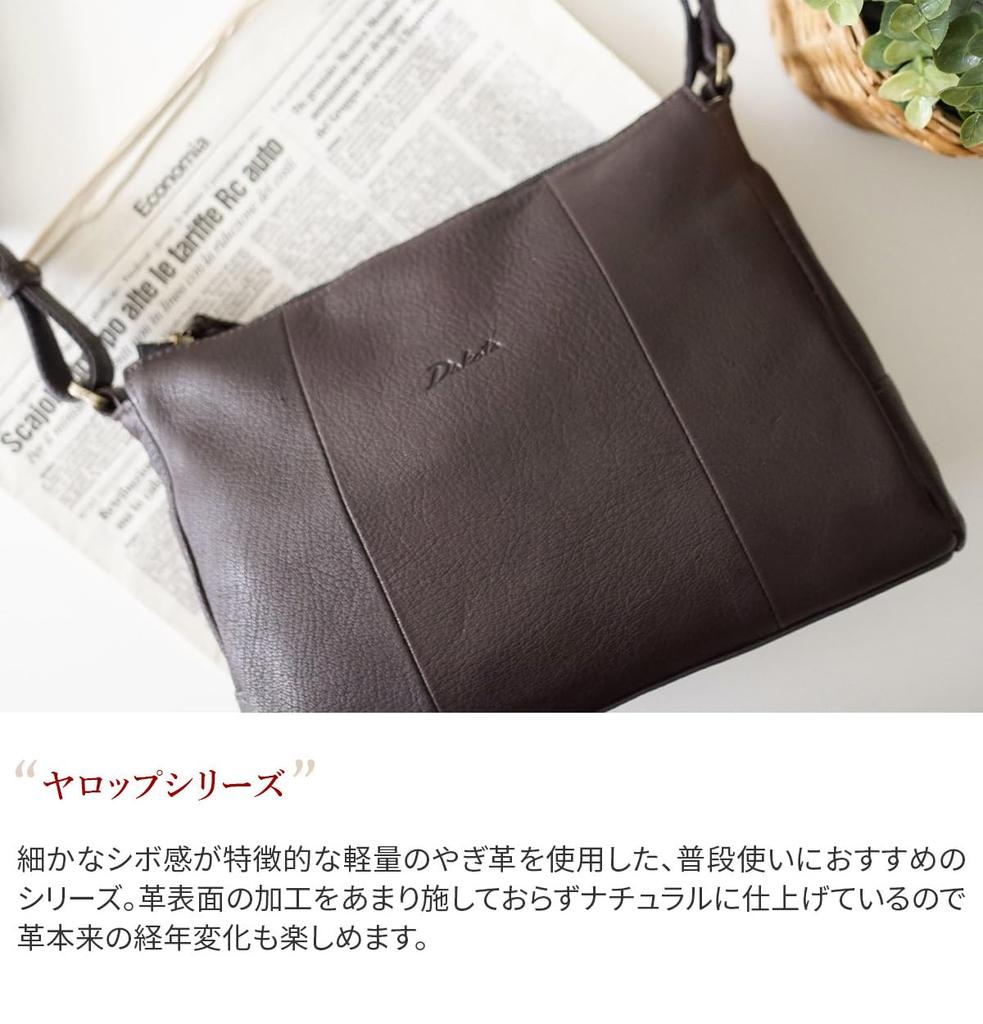 Сумка через плечо из натуральной кожи черного цвета [Dakota] женская DA-1034431-10