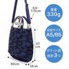 Tote Bag 2way Lightweight Thin Made in Japan Okayama Jacquard Denim Tote Mom Birthday Present [creareki] Women's DJ-014m (Margaret/Dark Navy)