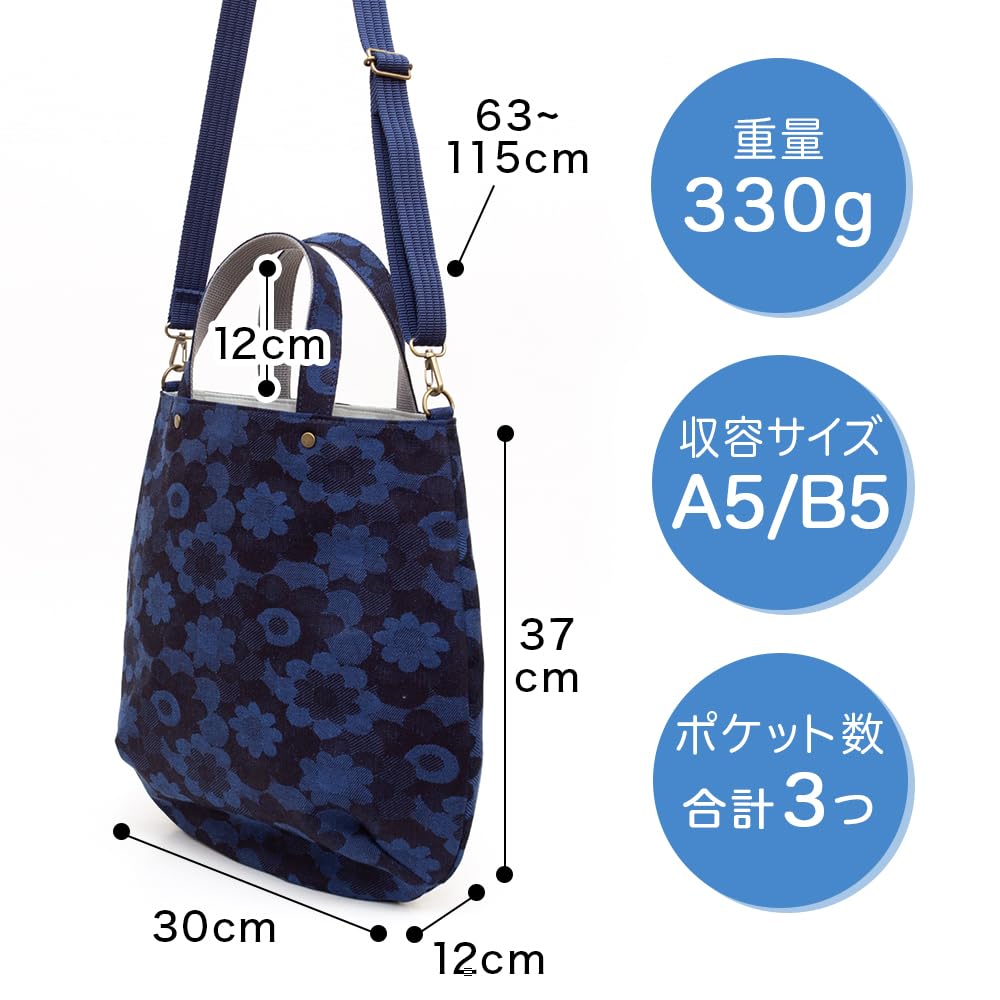 Tote Bag 2way Lightweight Thin Made in Japan Okayama Jacquard Denim Tote Mom Birthday Present [creareki] Women's DJ-014m (Margaret/Dark Navy)