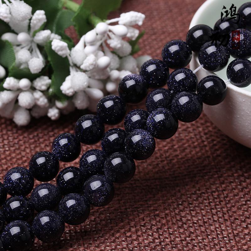 Hongchu Crystal 6A Blue Sandstone Blue sandstone loose beads, round beads, semi-finished products Spacer Beads Beaded diy