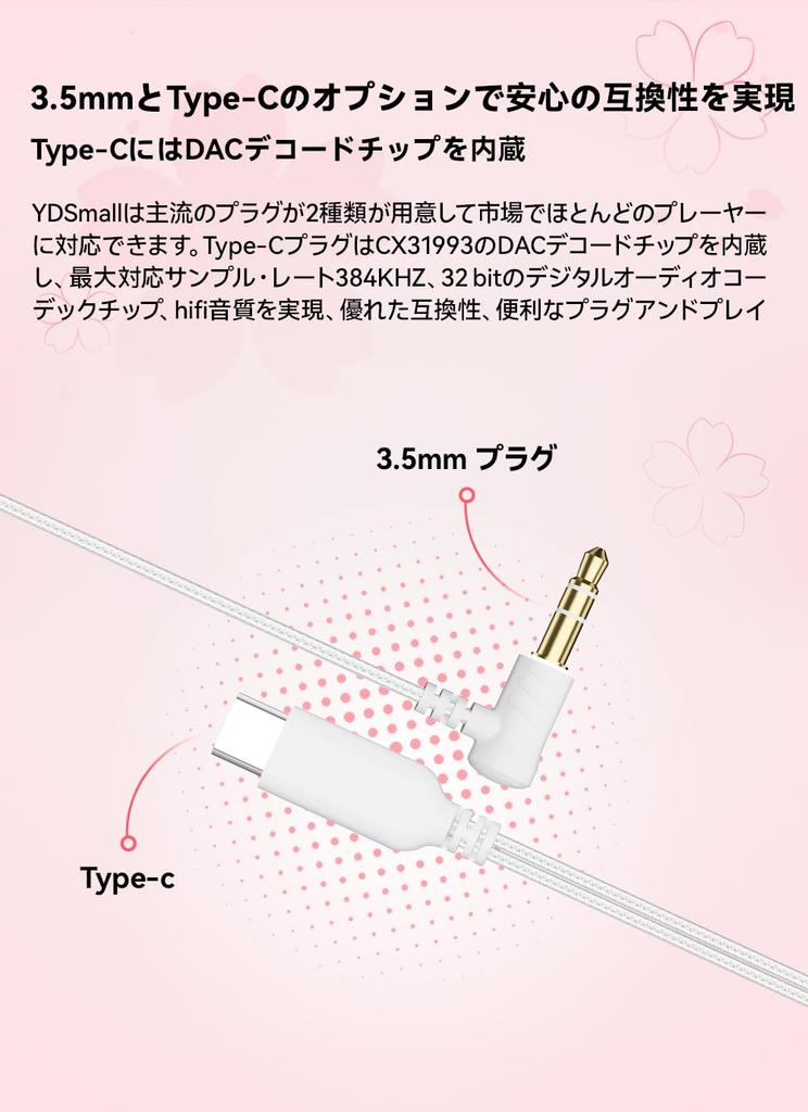 NICEHCK YDSmall наушники 1DD большой динамический драйвер N52 высокопроизводительный магнит PEI диафрагма Panda цветной штекер HD микрофон опция Легкий и