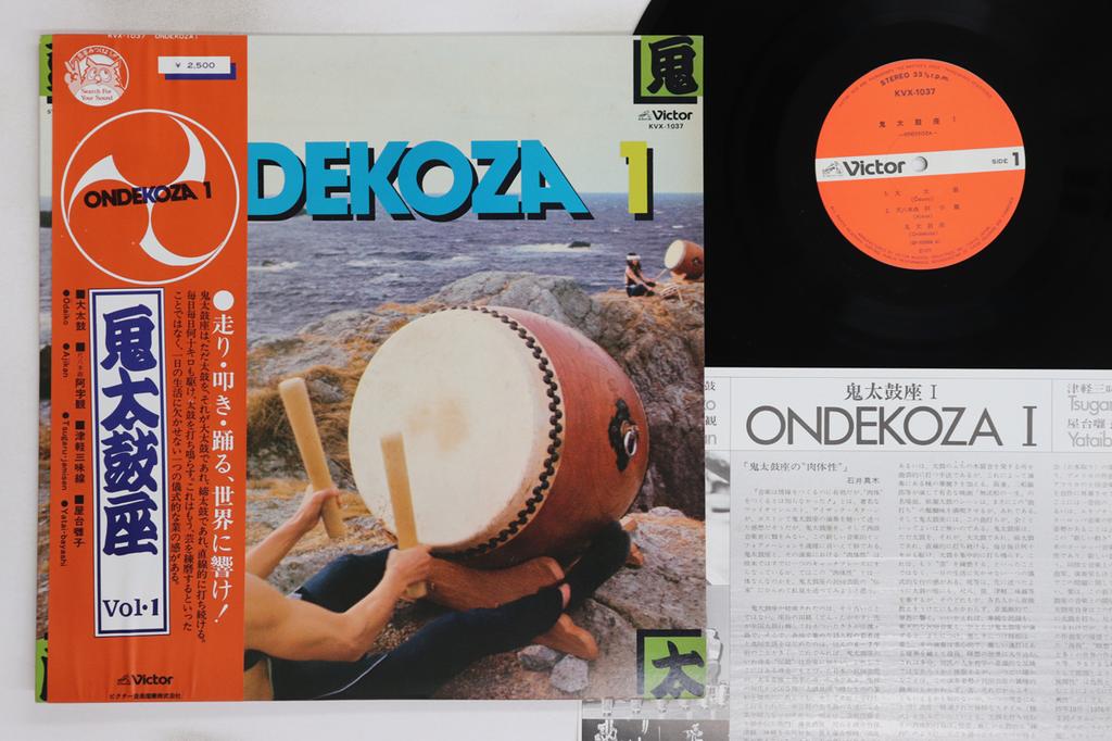 LP Record ONDEKOZA - Ondekoza 1 KVX1037 VICTOR 1977 Japan Obi Japanese Enka/Traditional Used