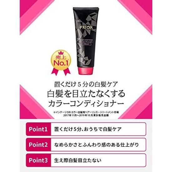 Shiseido Priori Цветной кондиционер N Черный 230 г