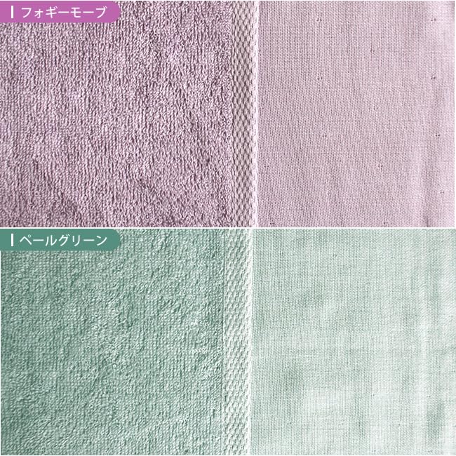 Imabari Towel Short Face 34 x 60 Set of Hand Made in Short Pile Skin Gentle on Sensitive Suitable for Children and Babies Gray Foggy Mauve Blue Pale