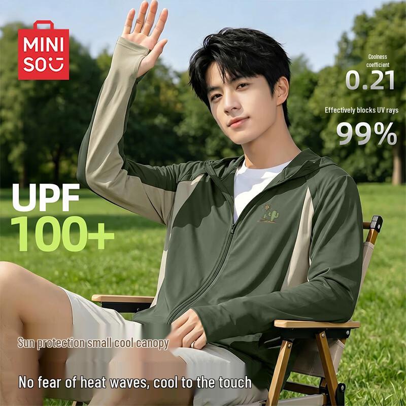 MINISO Мужская куртка с капюшоном из ледяного шелка для защиты от солнца