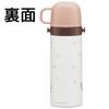 Skater Water 470ml or 430ml Curious George Size for Boys and Stainless Sports Children's Bottle, 2-Way, (Direct Drinking) (Cup Drinking), Design, 25,