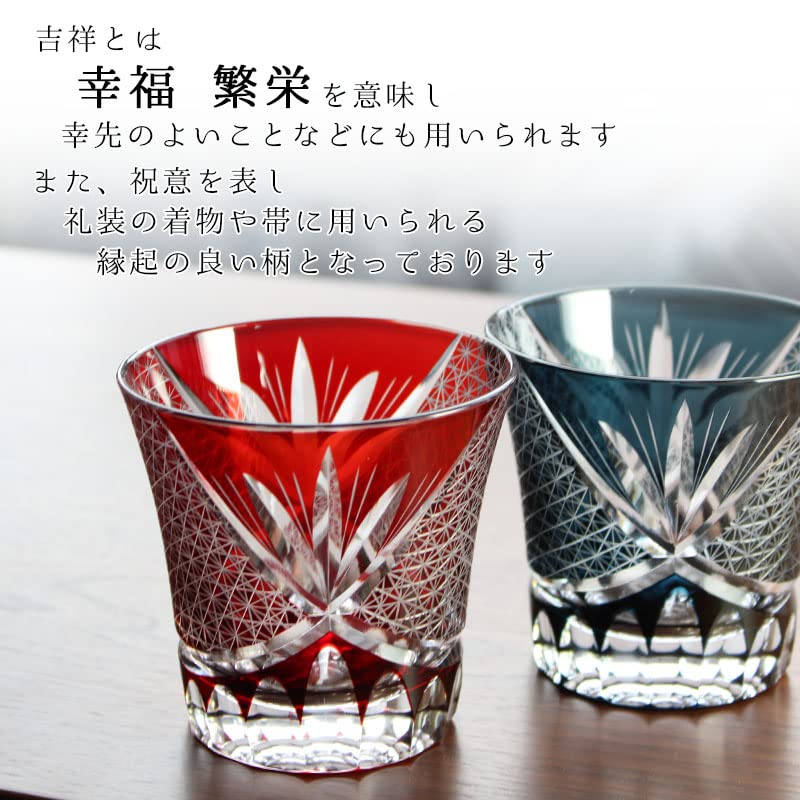 Kiriko Glass Kiriko Kissho (Blue)