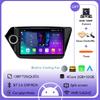 9" 4G Carplay DSP 2din Android 14.0 автомобильный радиоприемник мультимедиа видеоплеер навигация GPS для KIA RIO 3 2011-2016 K2 головное устройство