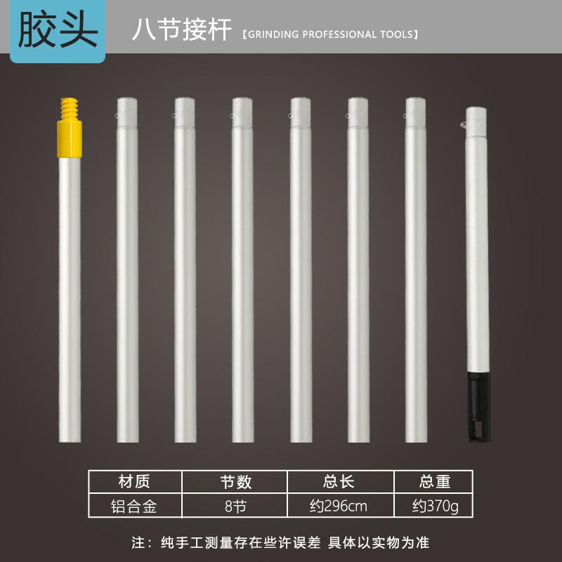 Multifunctional Telescopic Fruit Picker High-Altitude Picking Fruit Trees Do Not Hurt Fruit Bayberry Pipa Apple Orange Picking Special Equipment