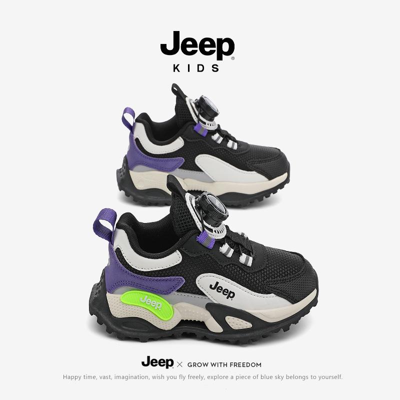 Jeep Kids' Waterproof Hiking & Running Shoes - Non-slip, Autumn Collection
