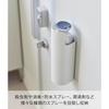 [Yamazaki] Magnetic Spray Catcher Holder White W7.5x D7.5x H24cm Tower 8237