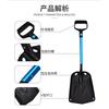 Aluminum Alloy Multi-Function Long Handle Snow Shovel Car SUV Off-Road Camping Hiking Winter Emergency Tool