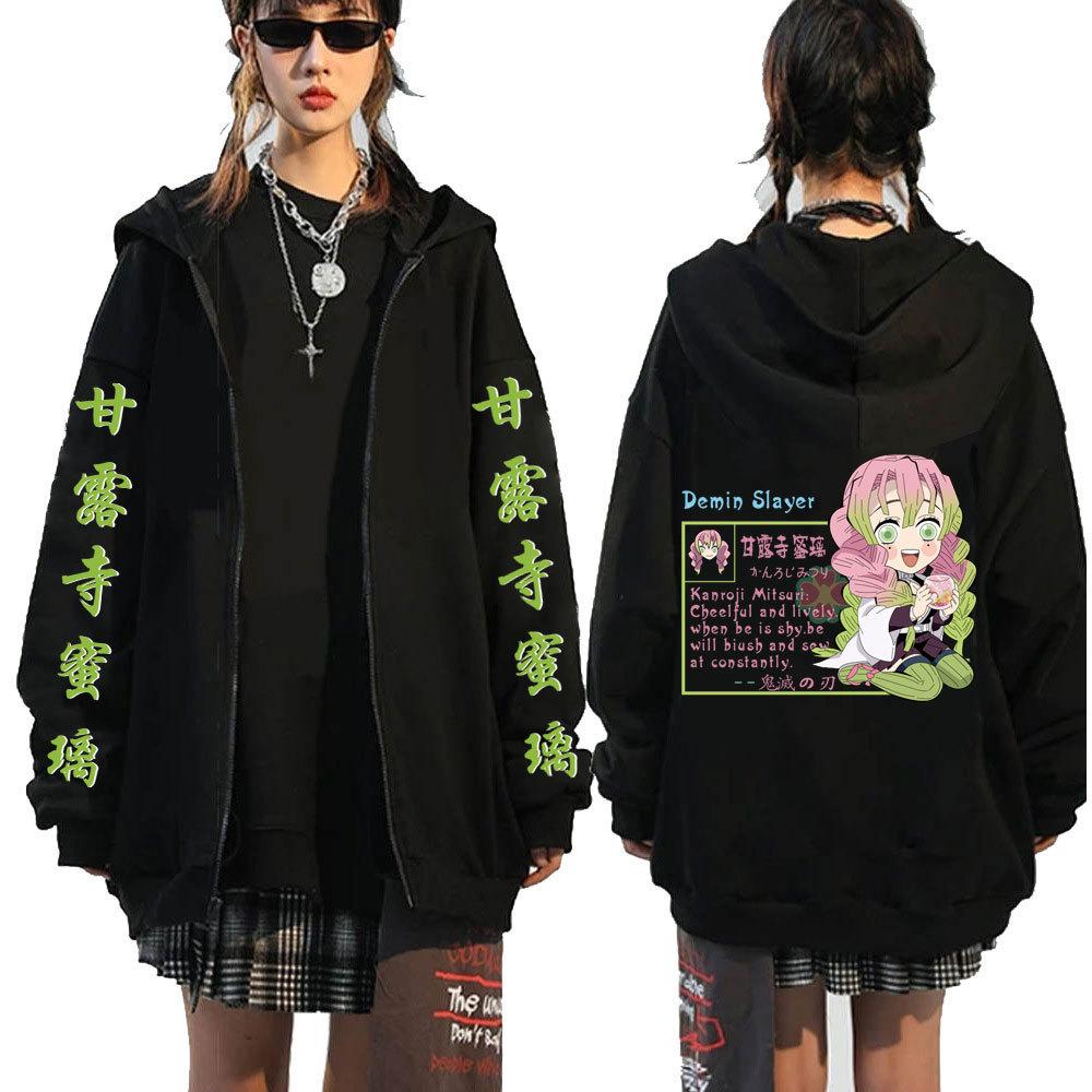 Толстовки с капюшоном в стиле аниме 90-х годов Kanroji Mitsuri, пуловеры унисекс Sudadera Felpa Moletom, пальто на молнии с принтом, уютные топы
