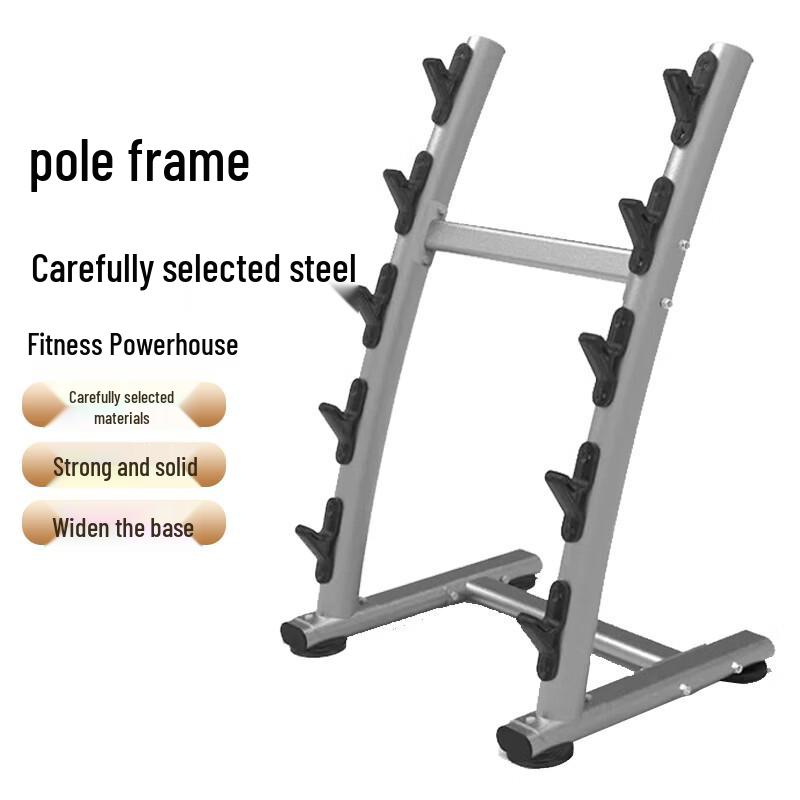 Barbell and Dumbbell Storage Rack