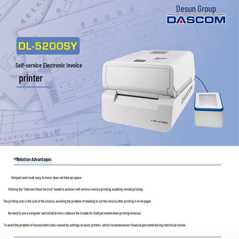 Dashu DL-5200SY Electronic Invoice Self-Service Printer CN plug (adapter included)