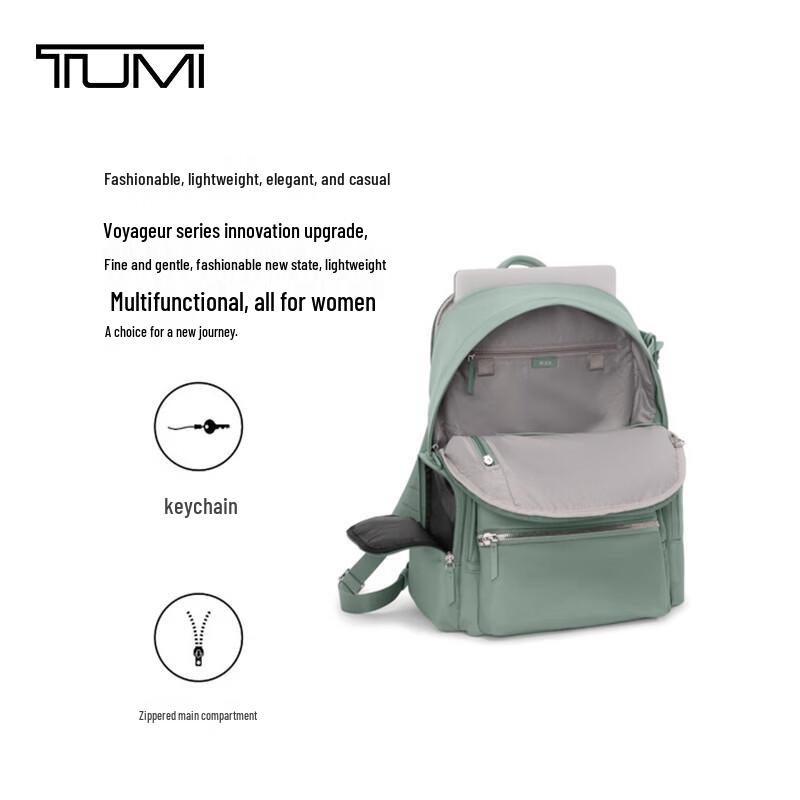 Женский нейлоновый рюкзак TUMI