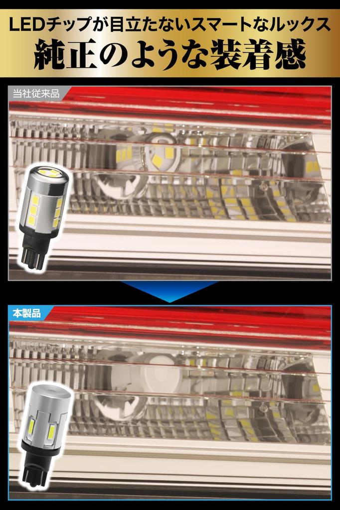 Carmate GIGA T16 Светодиодная лампа заднего хода со скрытым дизайном S1800 6000K Световой поток 1800 лм Соответствует техосмотру BW361 (на лампочку) 1 год гарантии,