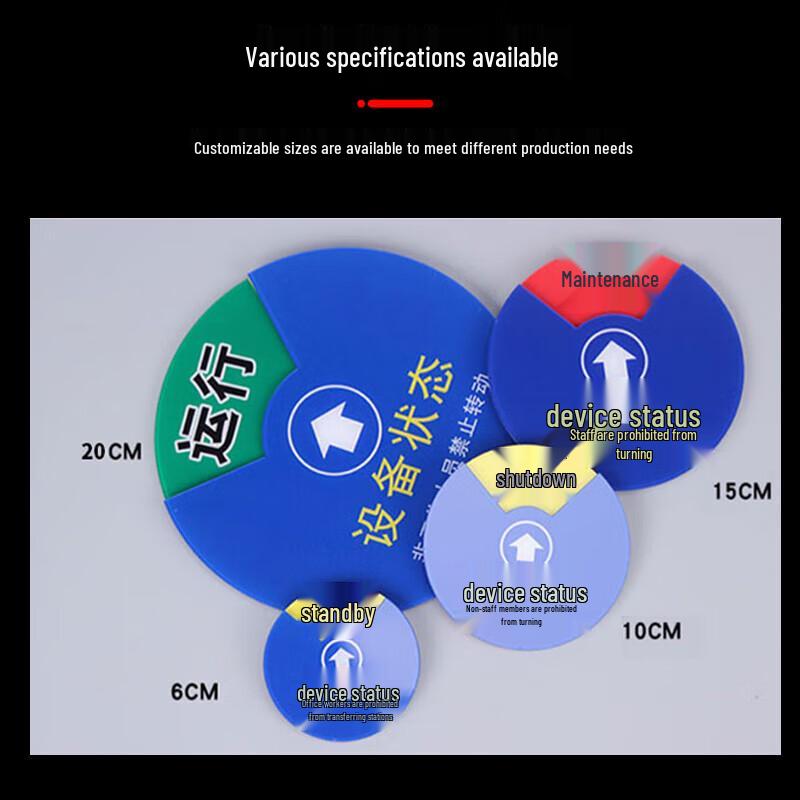 Mashifu Acrylic Equipment Status Indicator Sign