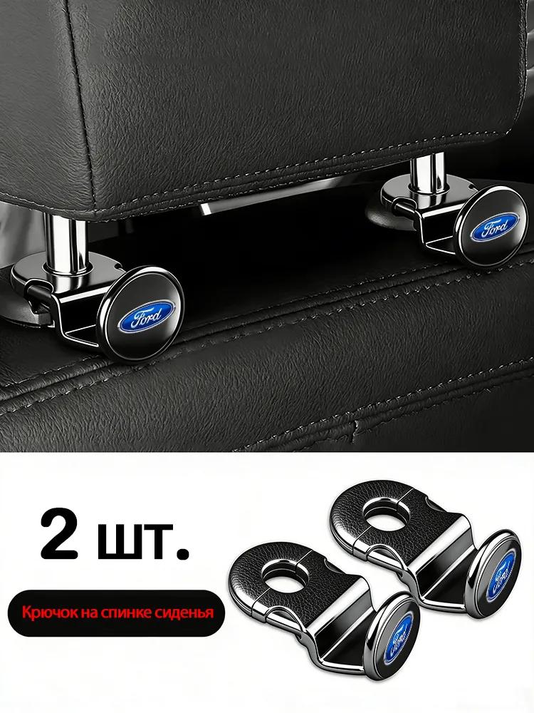 Haval F7 Trunk Lighting