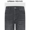 UR 2025 Winter Men's Casual Distressed Ankle-Length Denim Jeans