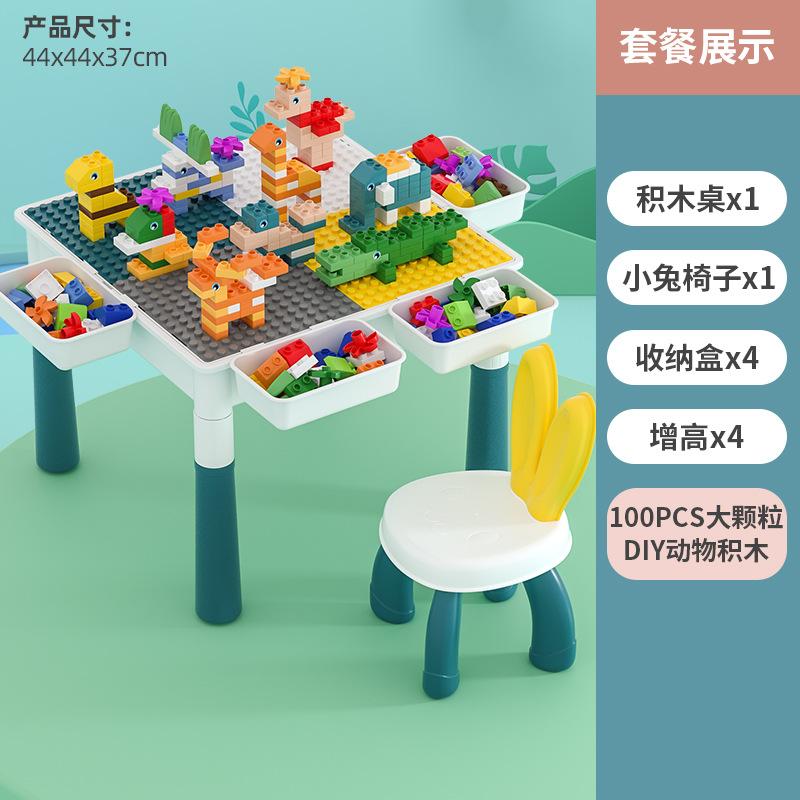 Building Block Table Children'S Multi-Functional Compatible Lego Children'S Educational Building Block Assembly Chenghai Toy Building Block Table
