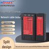 Многофункциональный кабельный тестер NOYAFA NF-468S (Китайская версия)