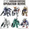 FW GUNDAM CONVERGE ОПЕРАЦИЯ ВОЗРОЖДЕНИЕ 1 комплект (конфетыигрушкирезинка)