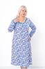 Ночная рубашка (Женский) Демисезон 8248-024 HC