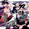 Katanagatari 2 by NisiOisiN Hardback Book 9781947194564
