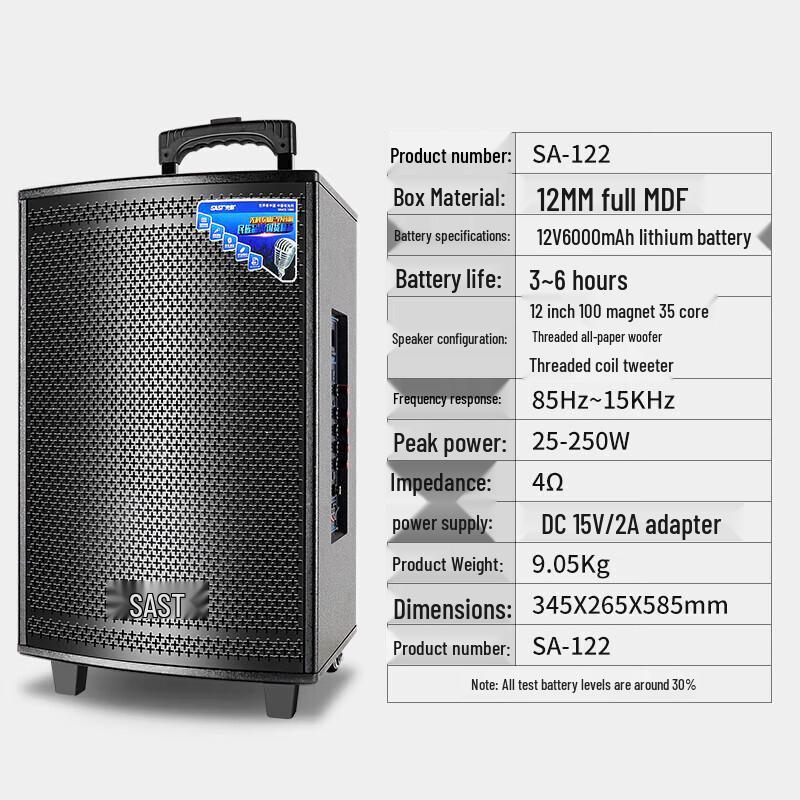 SAST Портативная Bluetooth-колонка для караоке SA-122 (Китайская версия)